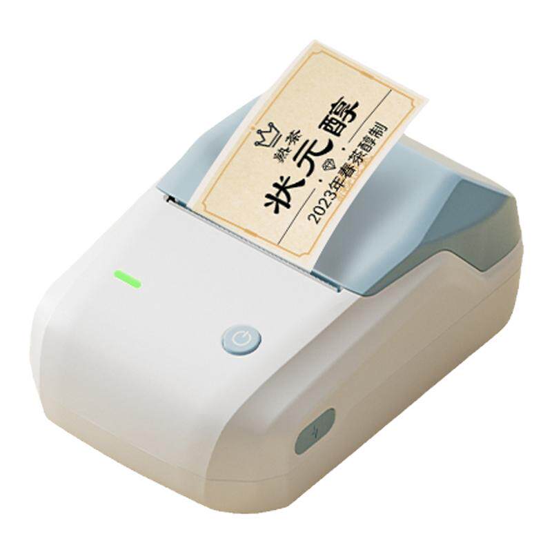 下单送纸精臣茶叶标签打印机