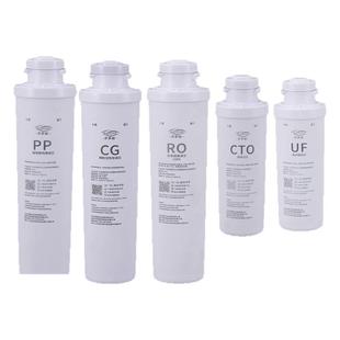 芬享瑞适配沁园牌净水器滤芯KRT5890/5800/68/5820/5821/5830通用