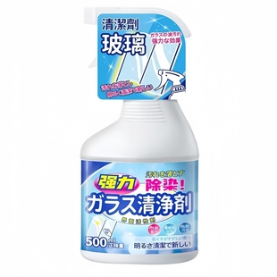 玻璃清洁剂家用镜子浴室强力去污除垢神器保洁擦洗窗户专用玻璃水