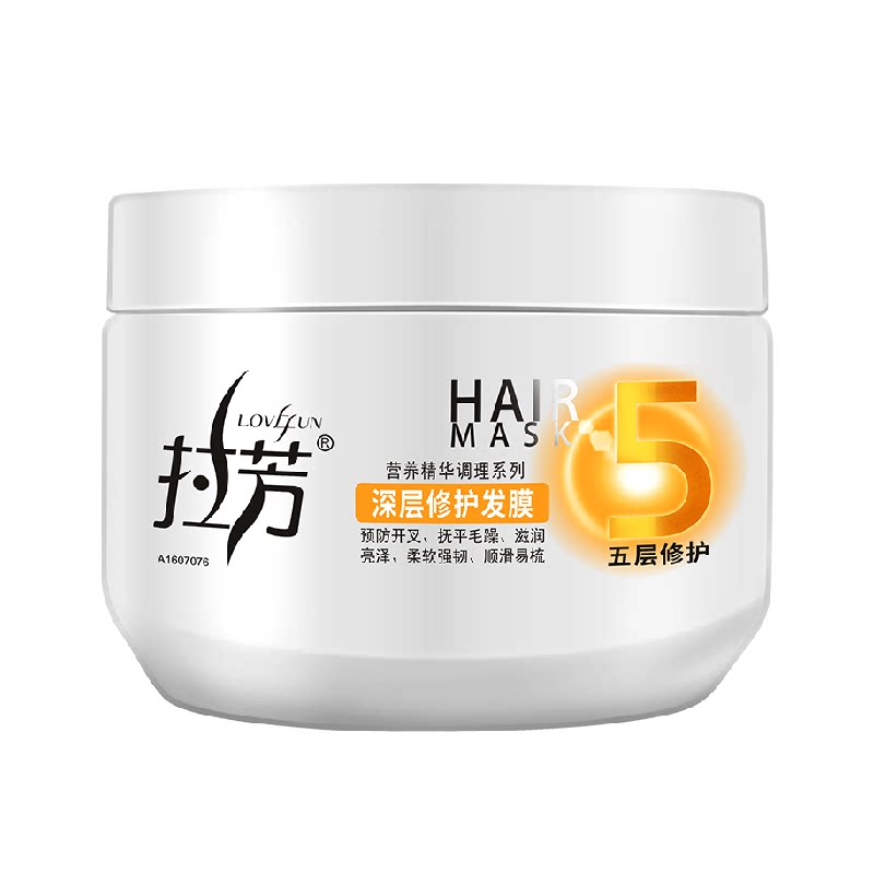 拉芳发膜护发素深层修护免蒸修护干枯染烫