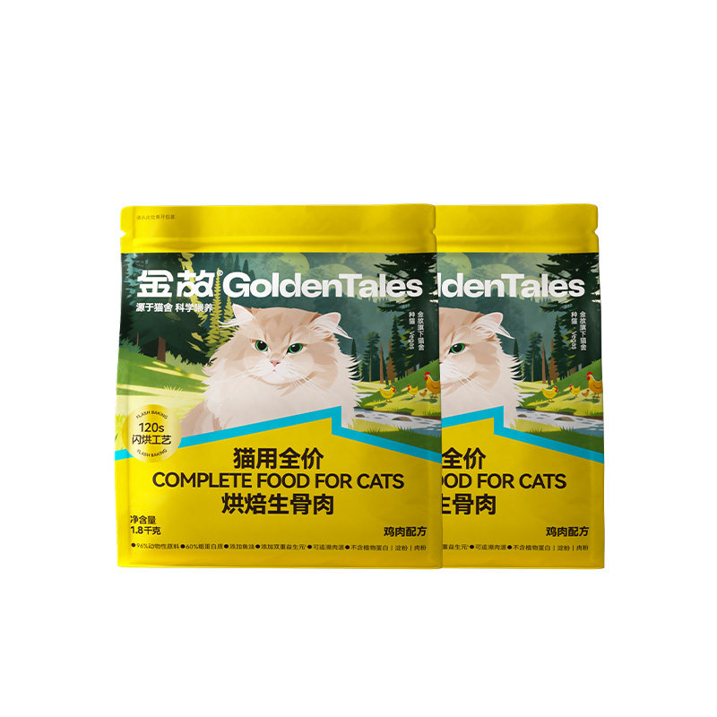 金故肉肉方烘焙猫粮生骨肉