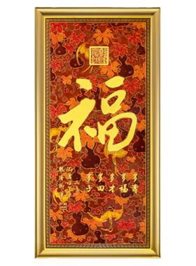 朱炳仁铜天赐福运装饰画