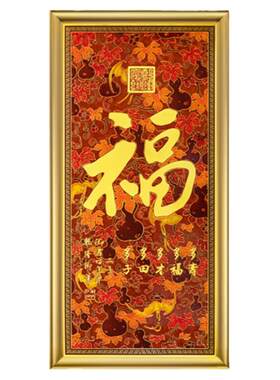 朱炳仁铜天赐福运装饰画