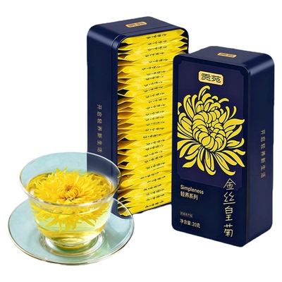 特大级菊花枸杞茶金丝皇菊