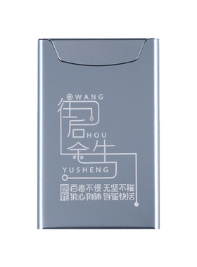 合装软包专用壳子防水便携烟盒