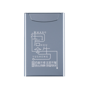 20支铝合金烟盒保护套金属软包专用壳子防水高档香烟便携式烟盒男