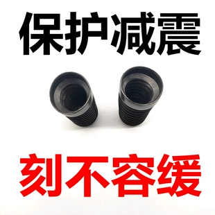 适配雅迪爱玛台铃电摩前减震器避震器防尘套保护套27芯30芯31芯