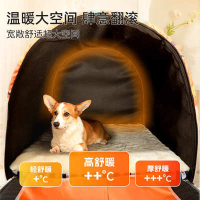 狗窝冬季保暖屋可拆洗封闭式冬天大型犬狗床猫窝过冬宠物睡觉用品