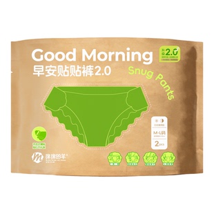 【升级不加价】绵绵的羊日安裤2.0 防侧漏免脱安睡裤日夜用20条