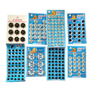 金鹰金属扣子母扣暗扣按扣银色 缝纫DIY辅料隐形揿扣纽扣婴儿揿扣