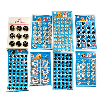 DIY按扣子母扣辅料隐形纽扣暗扣