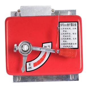SFD排烟阀执行器SD执行机构阀门开关排烟口执行器连接片老式通用