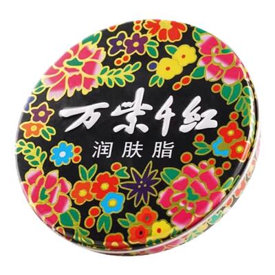 经典国货万紫千红雪花膏