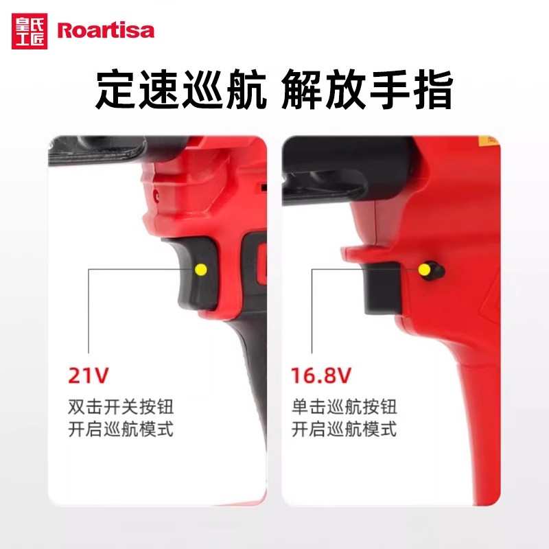 皇氏工匠电动美缝胶抢全自动充电施工工具胶枪美缝剂打胶机清缝机