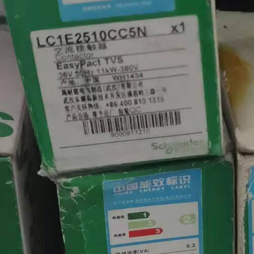 议价现货正品库存LC1E2510CC5N施耐德交流接触器25A 36V全新原装