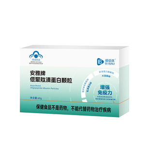 氨基丁酸y儿童青少年gaba含三肽骨脾脑肽伽玛马Y氨基丁酸官方正品