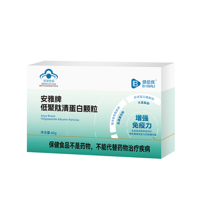 氨基丁酸y儿童青少年gaba含三肽骨脾脑肽伽玛马Y氨基丁酸官方正品