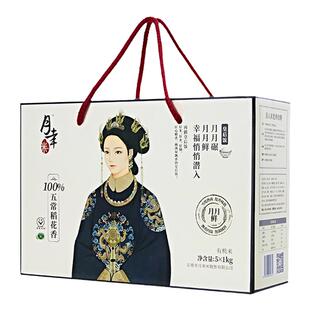 月幸新米尔滨五常大米有机五常稻花香大米真空包装年货送礼盒5kg