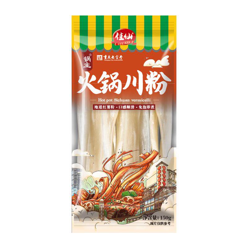 佳仙锅主火锅宽粉火锅粉川粉粉条宽粗粉大宽粉火锅专用宽粉食材