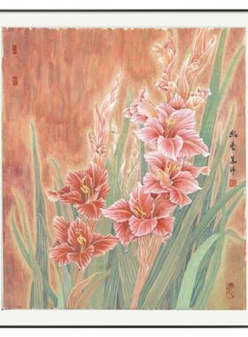 【限时捡漏】清华美院 姜沛【幽香调】限量数码版画 客厅全屋装饰
