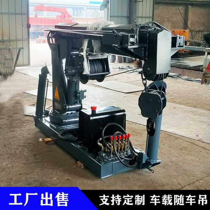 车载小型吊机 3吨全液压可拆卸起重吊车 固定式折臂吊机,搬运/仓储/物流设备,起重机/吊车/吊机,淘宝优惠券,粉丝福利购,淘宝优惠卷