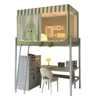 本屋创品学生宿舍遮光床帘蚊帐一体式上下铺专用免安装支架新款帘