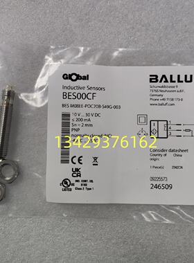 议价德国原装巴鲁夫BES00CF BES M08EE-POC20B-S49G-003接近传感