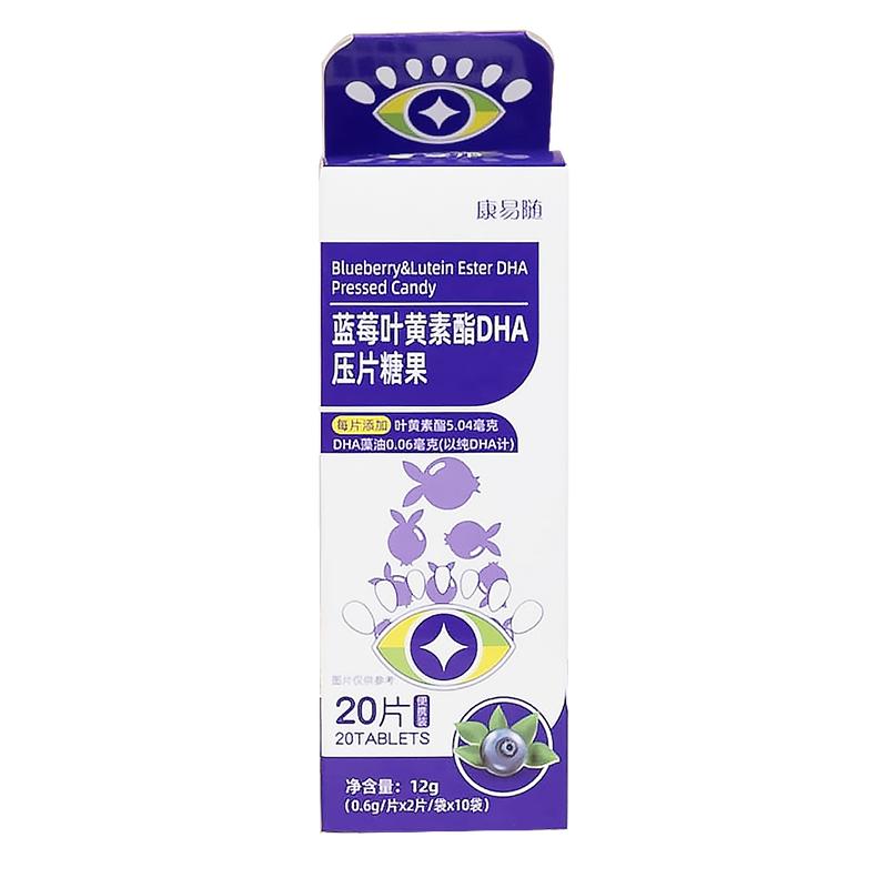 安邦康易随蓝莓叶黄素(买3送1)