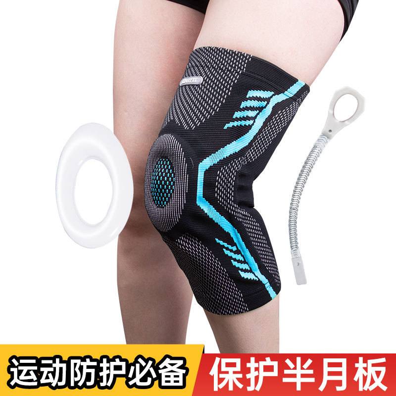 篮球运动护膝加压硅胶防撞保护骑行健身半月板保护套髌骨户外护腿