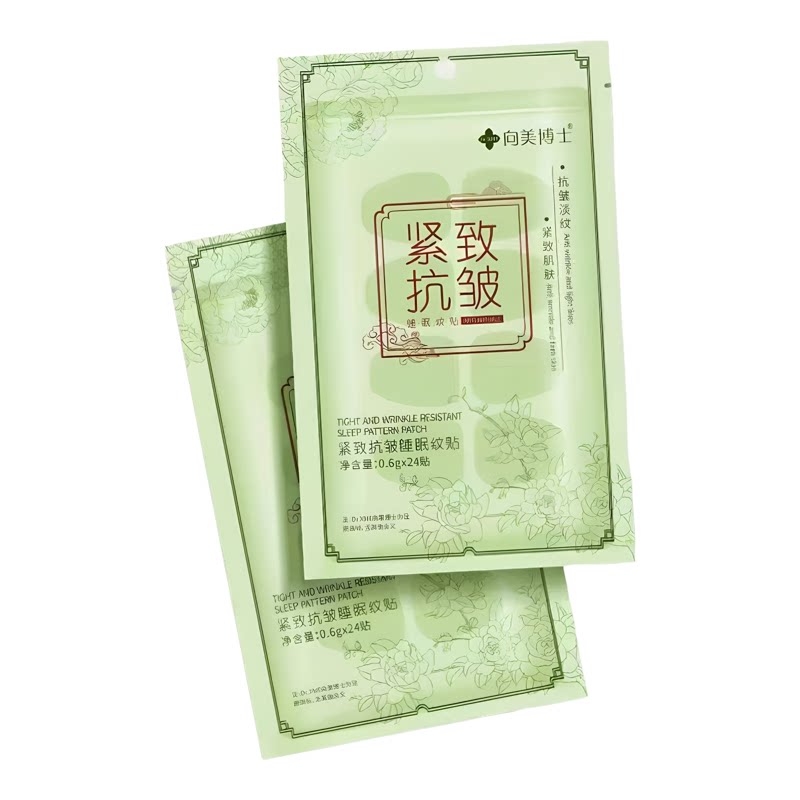 向美博士紧致抗皱睡眠纹贴