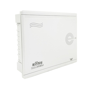 暗装家用弱电箱特大号500x400全塑料多媒体信息箱集线无线网络箱