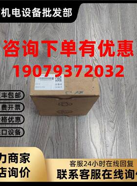 议价（可议价）【出】DVS-G008W01台达交换机，全新原装，包