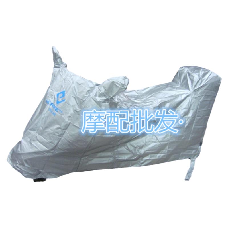 正品佳美斯摩托车车罩100c125c