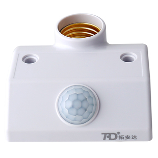 拓安达人体红外感应灯头灯座E27螺口楼道延时可接220V节能灯LED灯