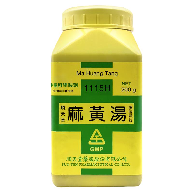 顺天堂麻黄汤浓缩颗粒外感风寒发热恶寒头痛身疼中国台湾中成药T