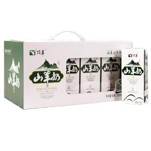 【正品保障】顶羊山羊奶新鲜纯羊奶脱膻全脂成人儿童孕妇老人早餐