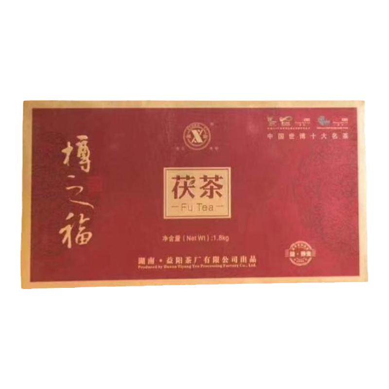 湘益茯茶安化黑茶2011年樽之福1.8kg茯茶金花茯砖陈年老茶收藏
