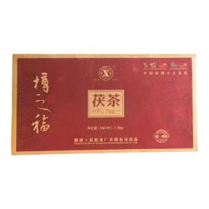 湘益茯茶安化黑茶2011年樽之福1.8kg茯茶金花茯砖陈年老茶收藏