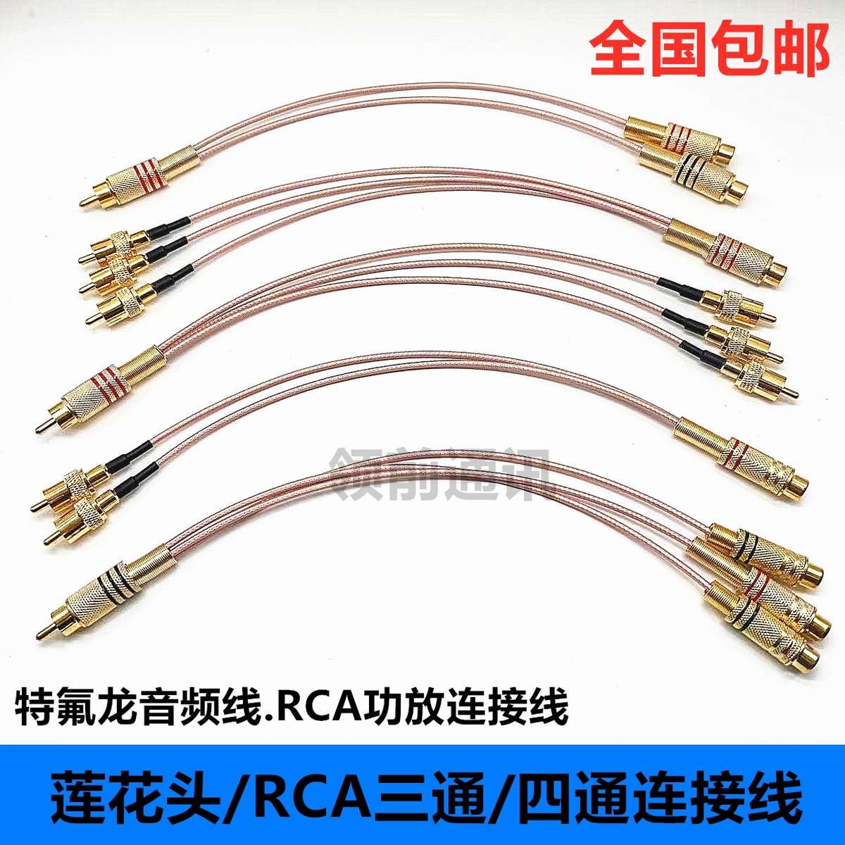 RCA一分二转接线莲花公头转2个母头连接线RCA/莲花头功放CD延长线