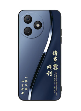 适用于华为荣耀x50i+文艺手机壳