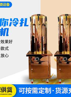 厂家批发双头迷你罐扎啤机打酒器  商用摆摊 迷你罐式制冷打酒机