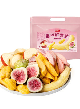 牧果人自然果蔬脆混合冻干水果脆