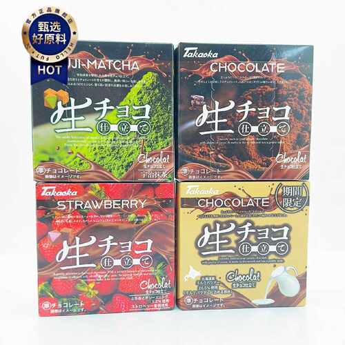 Takaoka高岗巧克力生牛乳抹茶草莓口味日本进口盒装