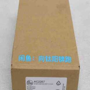 议价AC2267 德国IFM易福门 控制模块AC2267 全新原