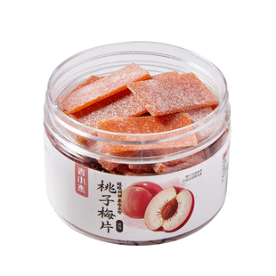黄桃罐头弱爆了！桃子梅片日式无核话梅片酸甜解腻休闲零食蜜饯