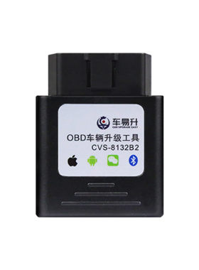 易升昕锐柯迪亚克用品改装汽车