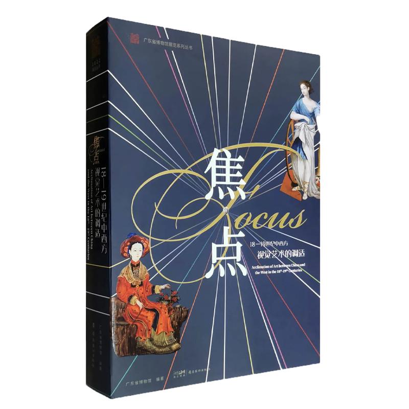 惊破霓裳羽衣曲:戴敦邦绘《长恨歌》 中国画人物画初学者基础入门临摹素材侍女绘画作品集敦煌壁画永乐汉马王堆帛画艺术收藏画集