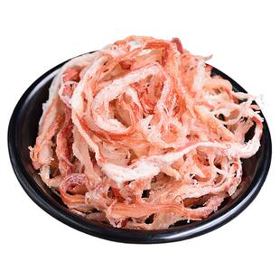 北海鱿鱼丝500g开袋即食鱿鱼须休闲零食碳烤尤鱼丝鱿鱼干解馋小吃