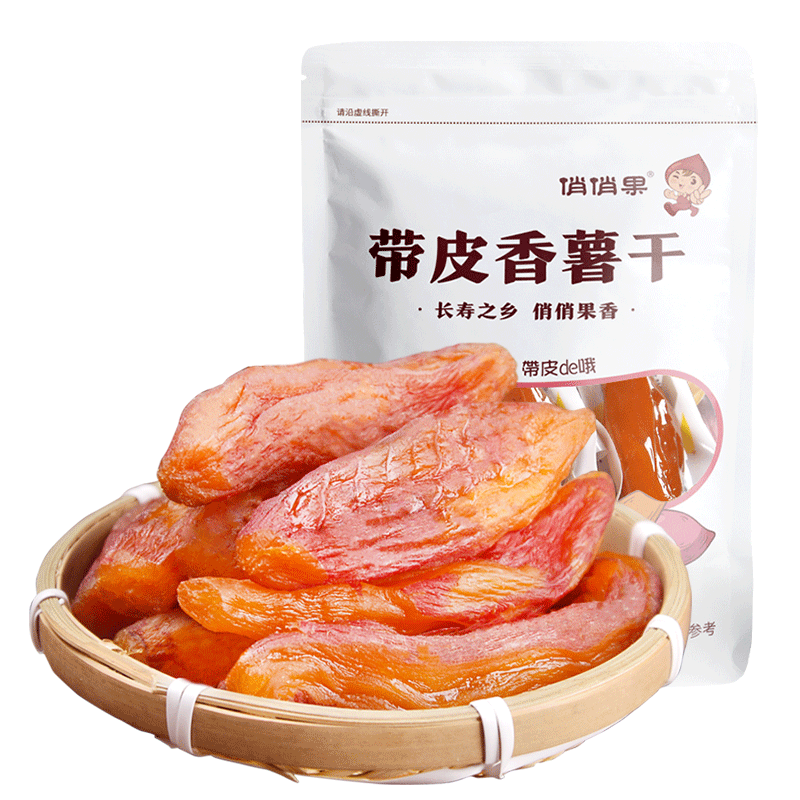 俏俏果带皮红薯干农家自制