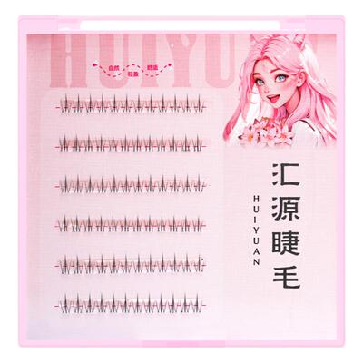 汇源睫免胶下睫毛假睫毛女自然仿真自粘分段式单簇小火苗自粘睫毛